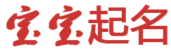 太原市娱乐网起名网
